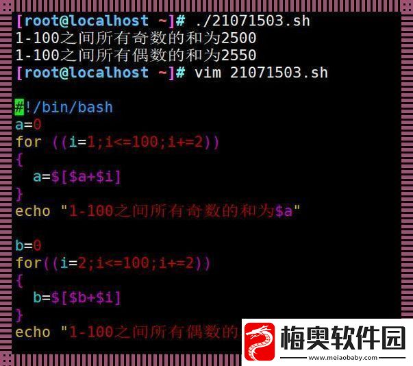 提取奇数乐此不疲的“数海”游戏