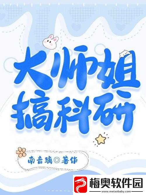 奶糖与烈酒BY封远廷：一段独特的故事
