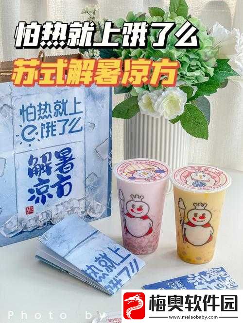饿了吗本王这就喂饱你：享受美食盛宴