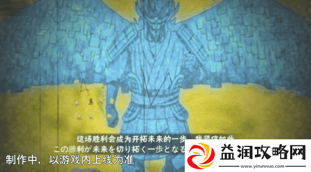 火影忍者手游须佐卡卡西掷骰子获取奥义图活动攻略
