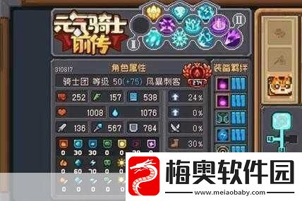 英雄战魂技能深度剖析-刺客加点秘籍大公开