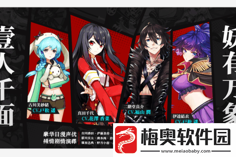樱都学园PVP阵容推荐：打造无敌战队的最佳组合