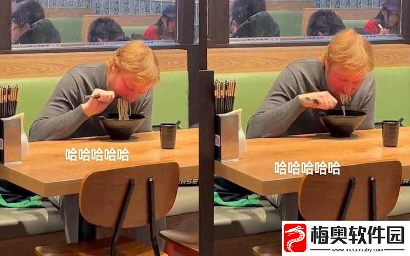 梅开二度公园当着孩子面引关注