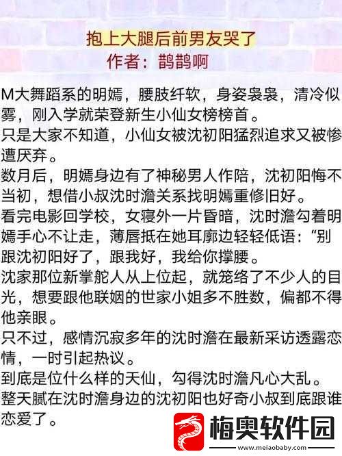 沈初阳
