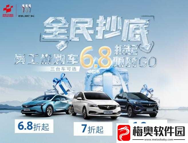 双龙入户