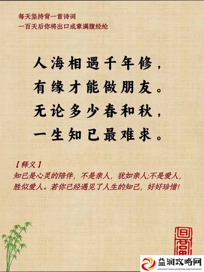 将妻子借给好朋友最经典十首诗-探寻情感的深度与宽度