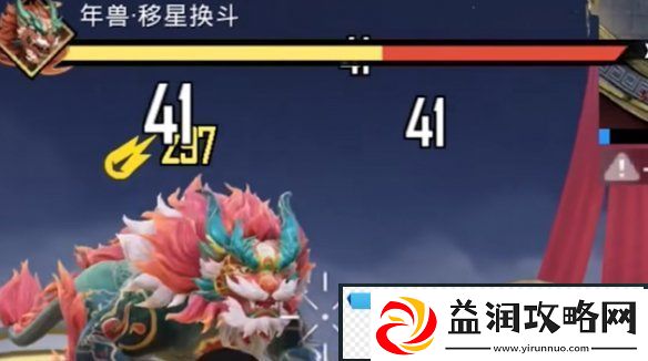 和平精英年兽模式什么时候开启