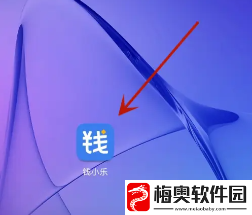 钱小乐怎么投诉-钱小乐联系在线客服方法