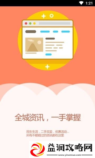 宽甸融媒下载-宽甸融媒安卓手机版下载v1.0.1
