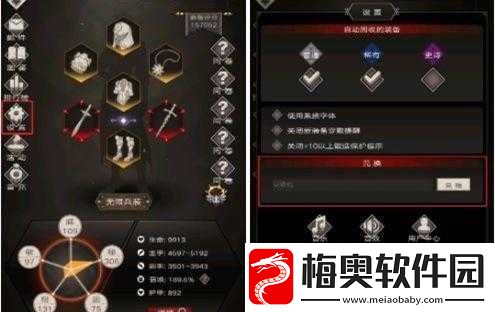 不朽之旅兑换码大全：最新可用汇总