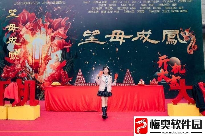 望母成凤开机：宣璐金泽领衔-乐陶陶影业S级中剧启幕