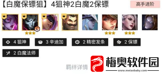 云顶之弈12.9最新阵容应该如何进行选择