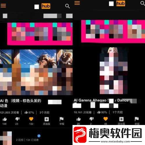 12-级黄片能够看得见的：真实的成人世界