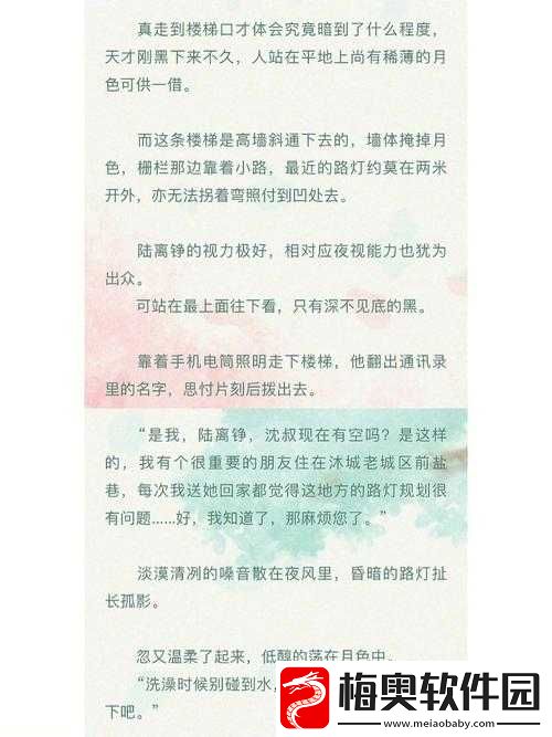 答案-1V1-校园：青春的答案在这里揭晓