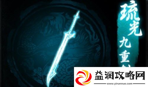一念逍遥飞升铸剑怎么玩