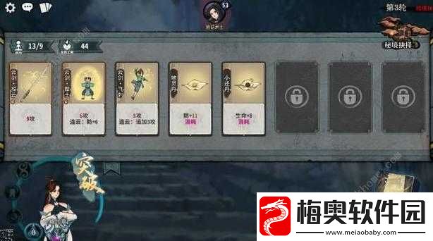 弈仙牌秘境攻略：实战策略与技巧-轻松掌握秘境打法