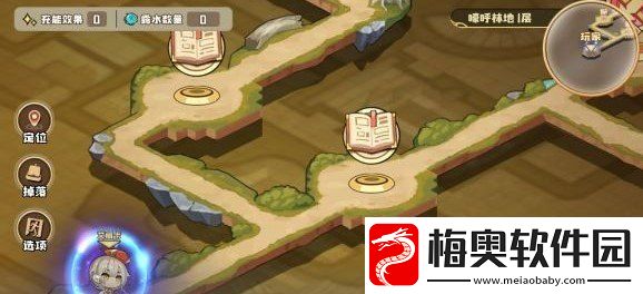 四叶草剧场遗迹选择哪个结局好