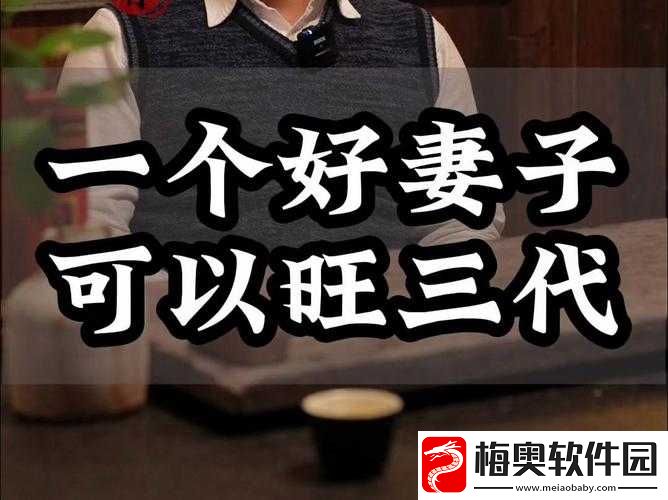 妻子同意三人行-该怎么办