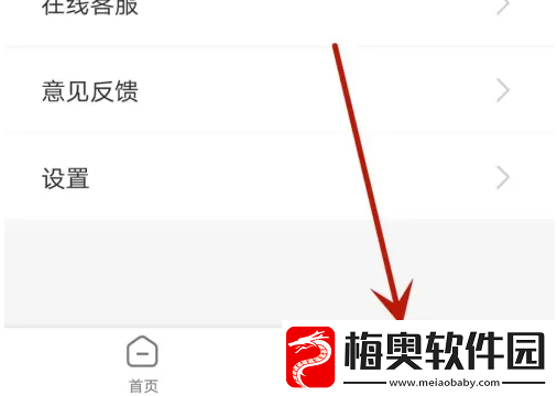 钱小乐怎么投诉