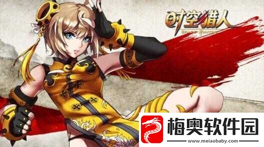 时空猎人：探寻封印技能之奥秘与方法