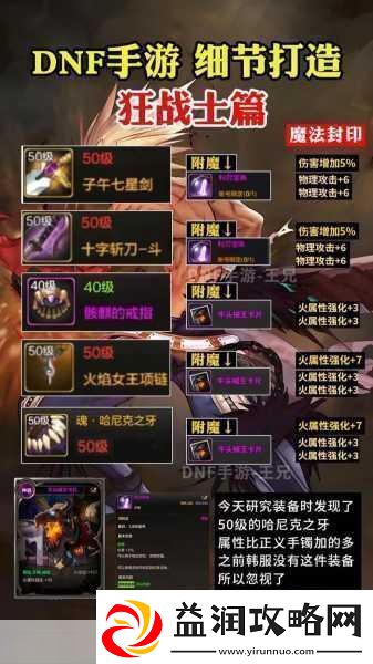 探秘手游世界-小李升职换岗后的职场风云