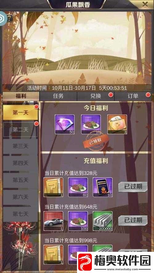 商道高手：囤夺宝券技巧大揭秘-买夺宝券攻略指南
