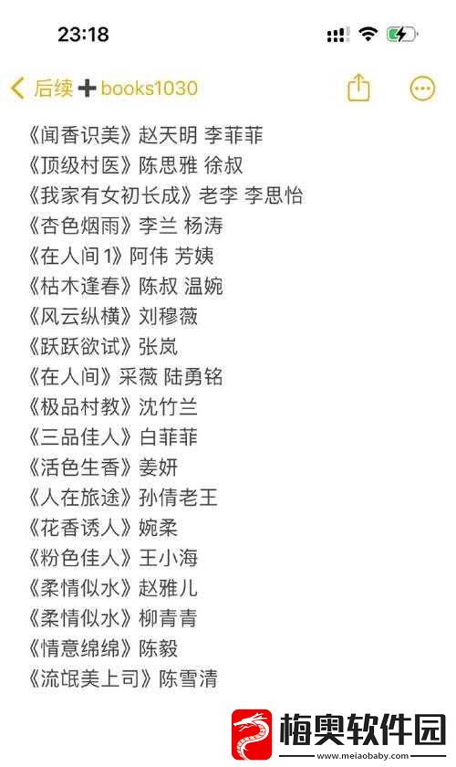顶级村医徐叔排阴毒：探究民间医术的奥秘