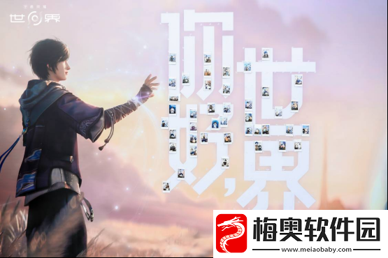 王者荣耀世界首次线下试玩会
