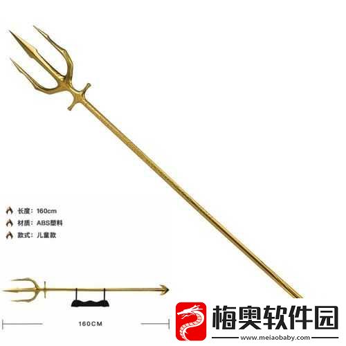 最强海王叉戟评测：获得方法使用技巧与实力展现