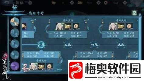 新笑傲江湖手游倒金技巧与方法全解析-如何成功倒金攻略