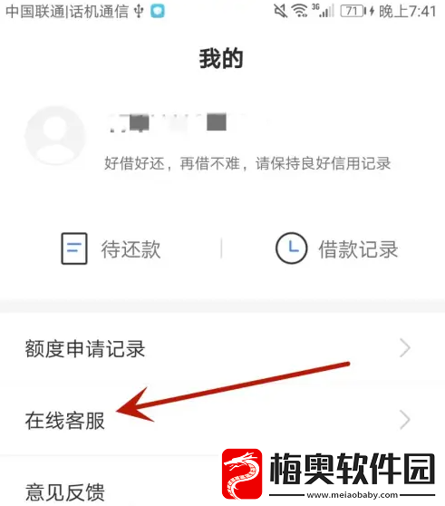 钱小乐怎么投诉
