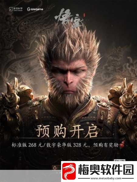 GameSpot聚焦黑神话悟空性别争议-手游玩家如何看
