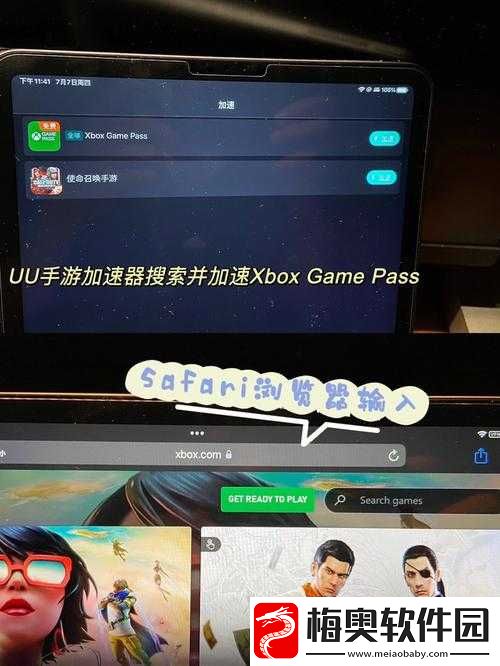 Xbox-在线观看高清视频教程：轻松学会