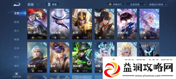 历经半月