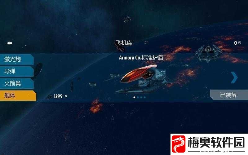 荒技映照：星辰幻境的启示
