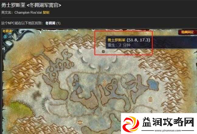冰原守卫者神级藏品碎片使用攻略：获取与高效利用全解析