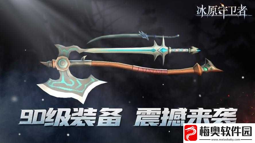 冰原守卫者：升级石头加工台-打造更强装备