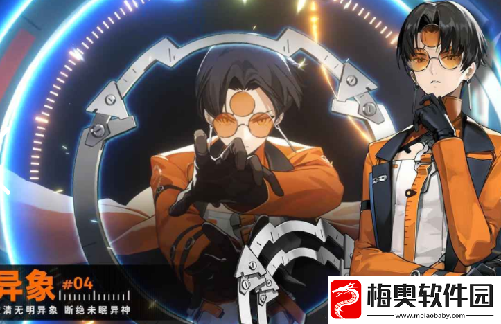 新月同行手游介绍