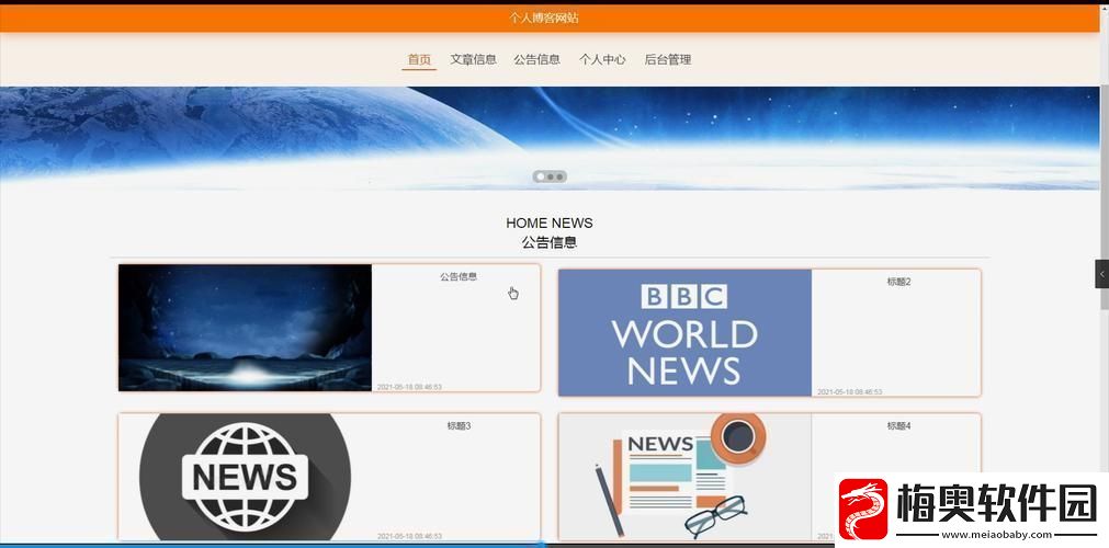 码海掠宝