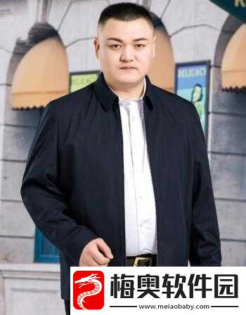 Bear-中老年人胖爸爸：时尚穿搭新挑战