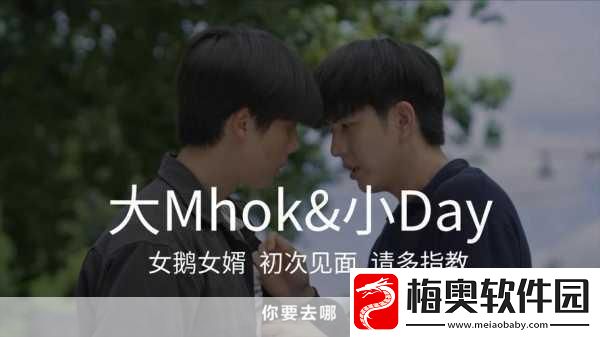 初次深交流请多指教第二话1.深入交流的起点：解锁彼此心灵