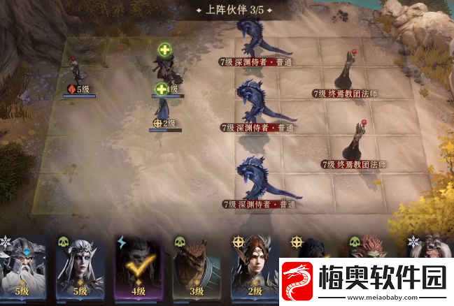 龙息神寂是手游还是端游