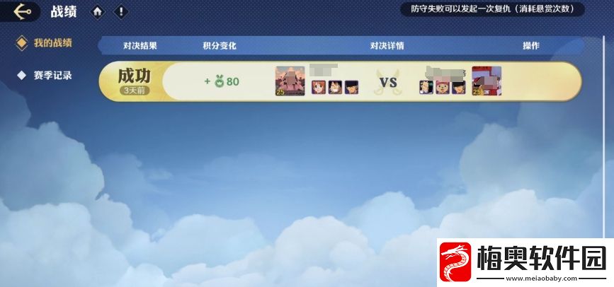 航海王壮志雄心赏金大赛怎么玩