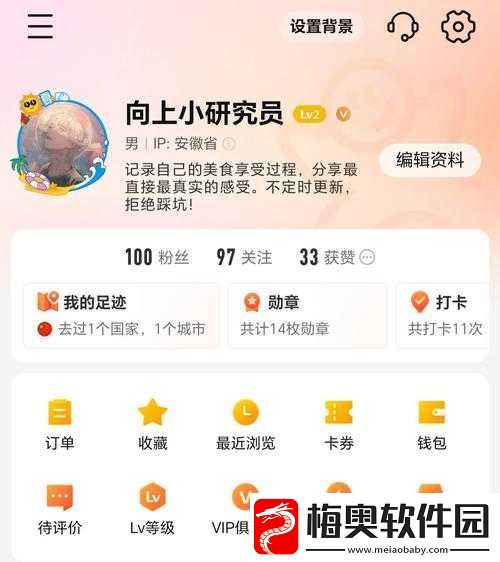 妄想山海特色烤腰子：独家食谱配方与制作秘籍分享