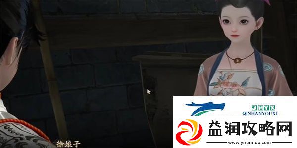 射雕红尘戏化龙金鱼任务怎么做