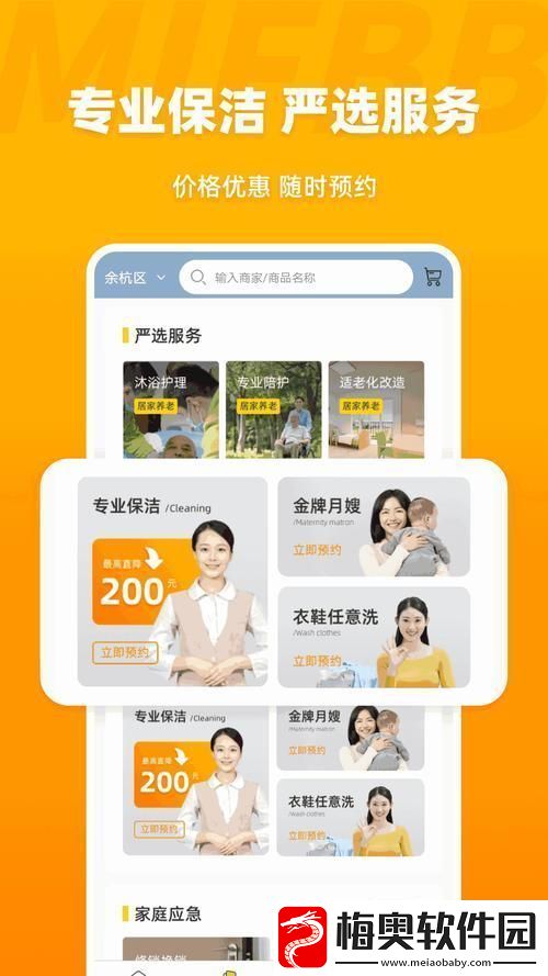 丰年继拇-笑谈间解码游戏解说界的中文2神秘优惠！
