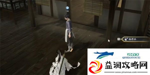 射雕红尘戏化龙金鱼任务怎么做