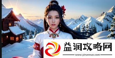 麻花豆传媒剧国产MV的未来能否突破市场瓶颈：如何在激烈竞争中脱颖而出