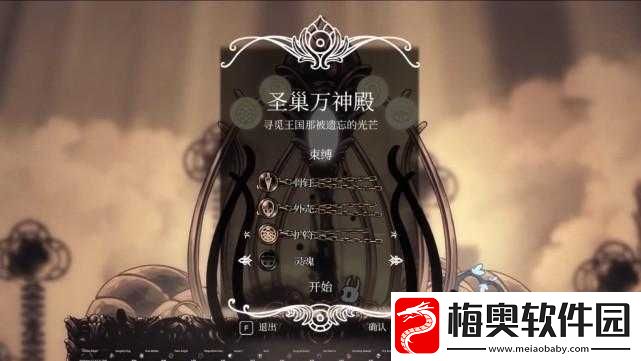 魂器学院感电姐妹达成无伤通关地狱