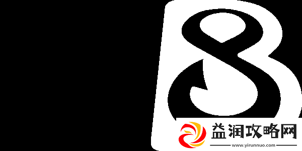 BLAST赏金赛首轮对战表